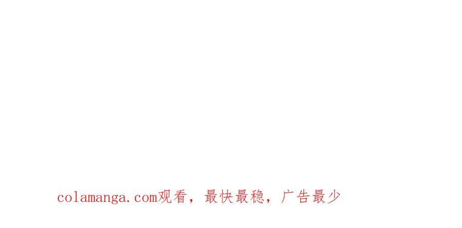 第82话 皇帝苏醒 第206页