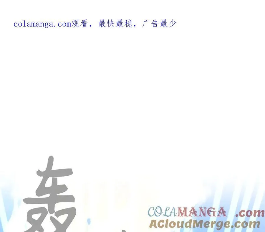 第83话 待客之道 第1页
