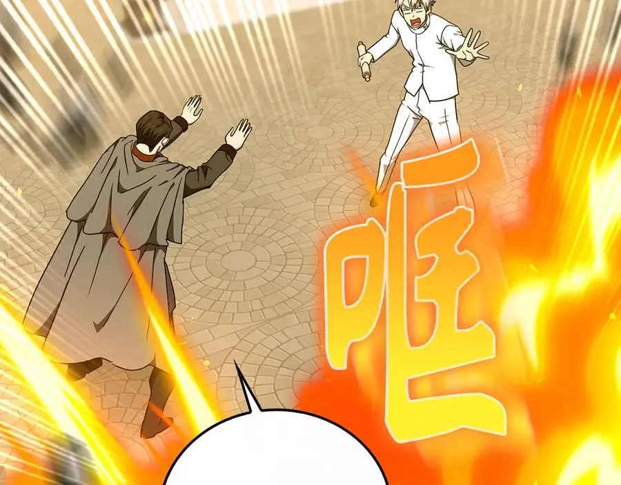 第83话 待客之道 第10页