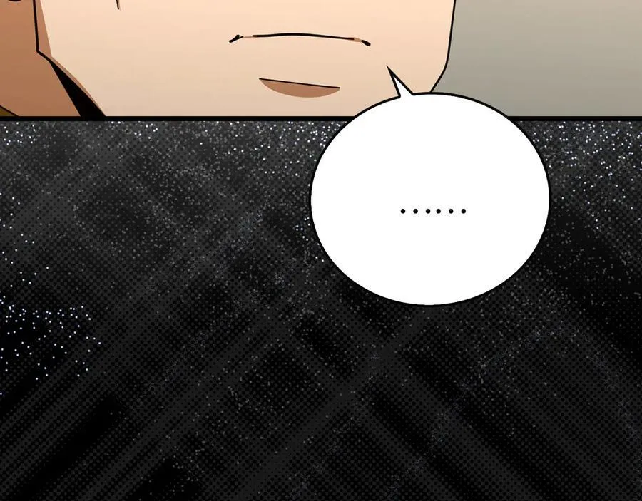 第83话 待客之道 第26页