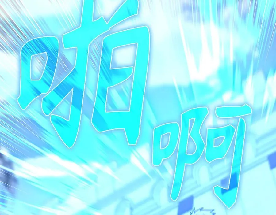 第83话 待客之道 第82页