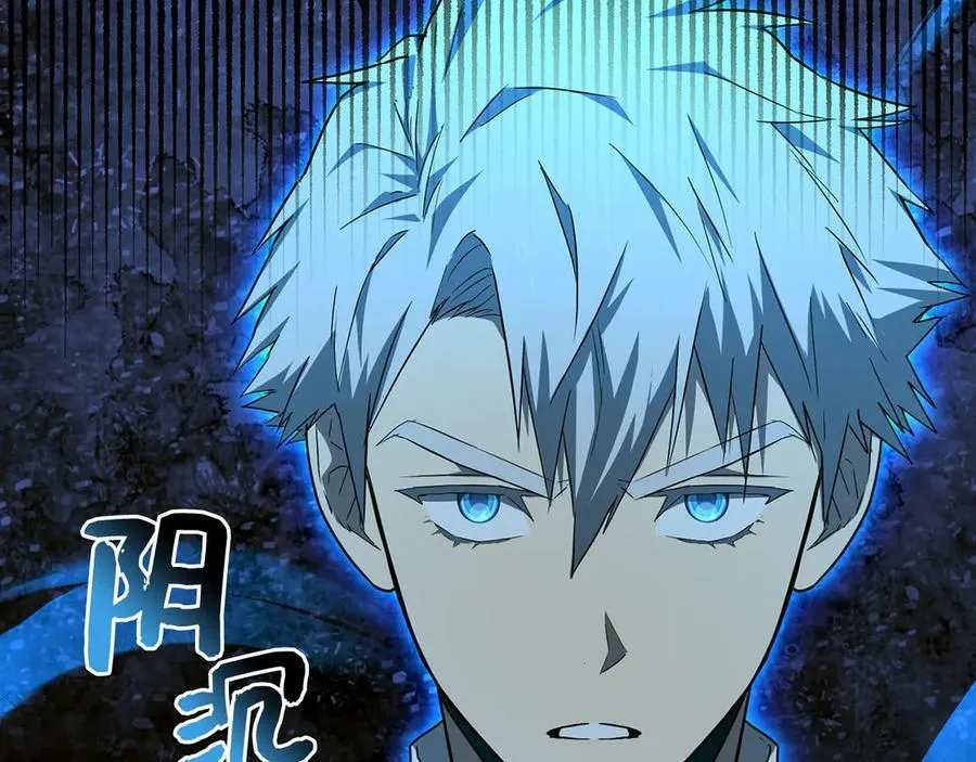 第83话 待客之道 第91页