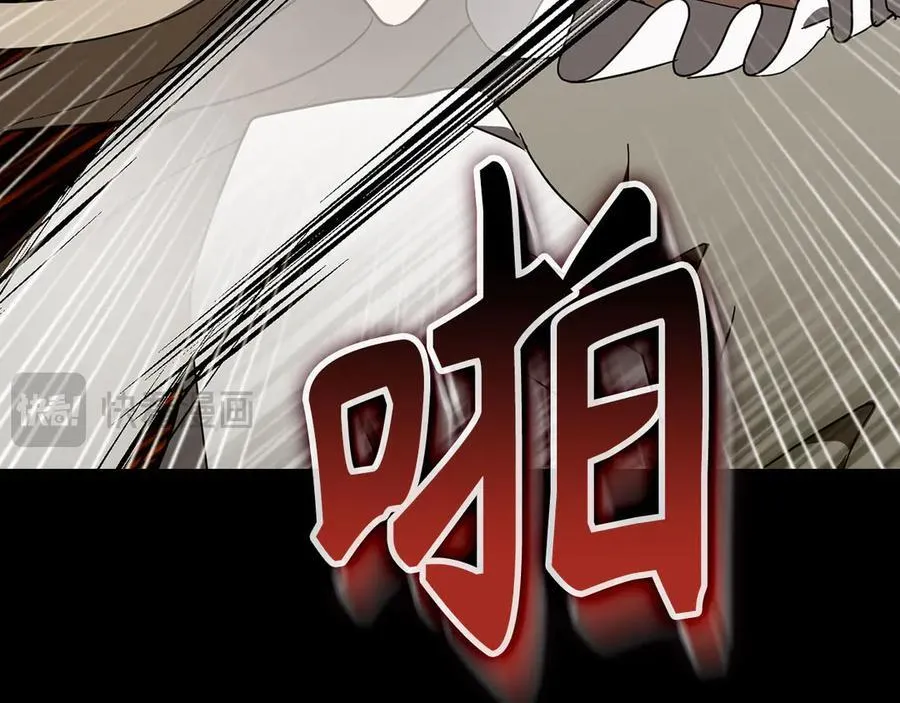 第83话 待客之道 第107页