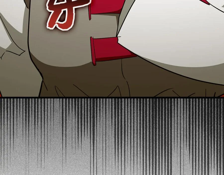 第83话 待客之道 第115页