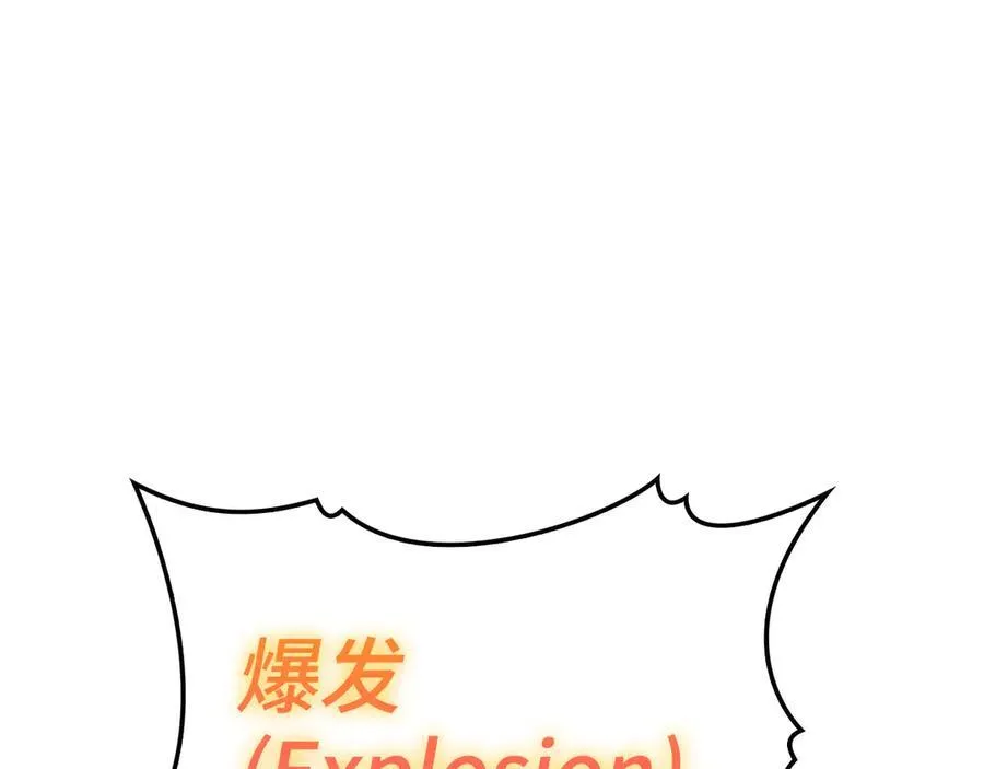 第83话 待客之道 第122页
