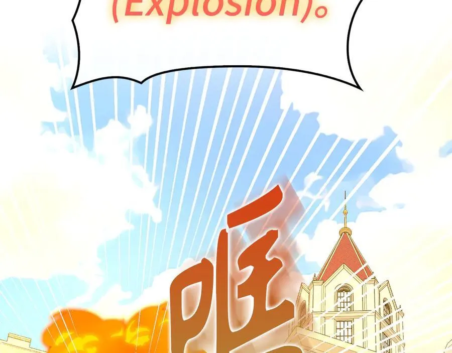 第83话 待客之道 第123页