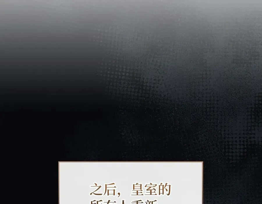 第83话 待客之道 第130页