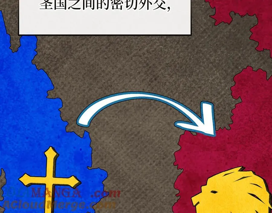 第83话 待客之道 第137页