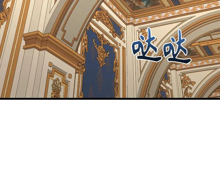 第83话 待客之道 第150页