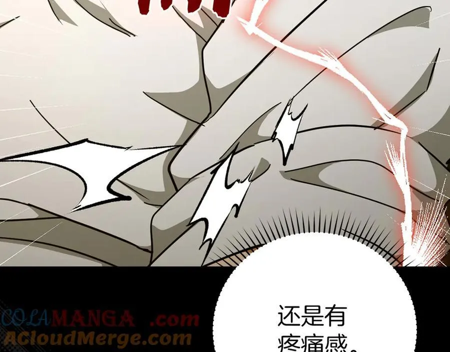 第83话 待客之道 第161页