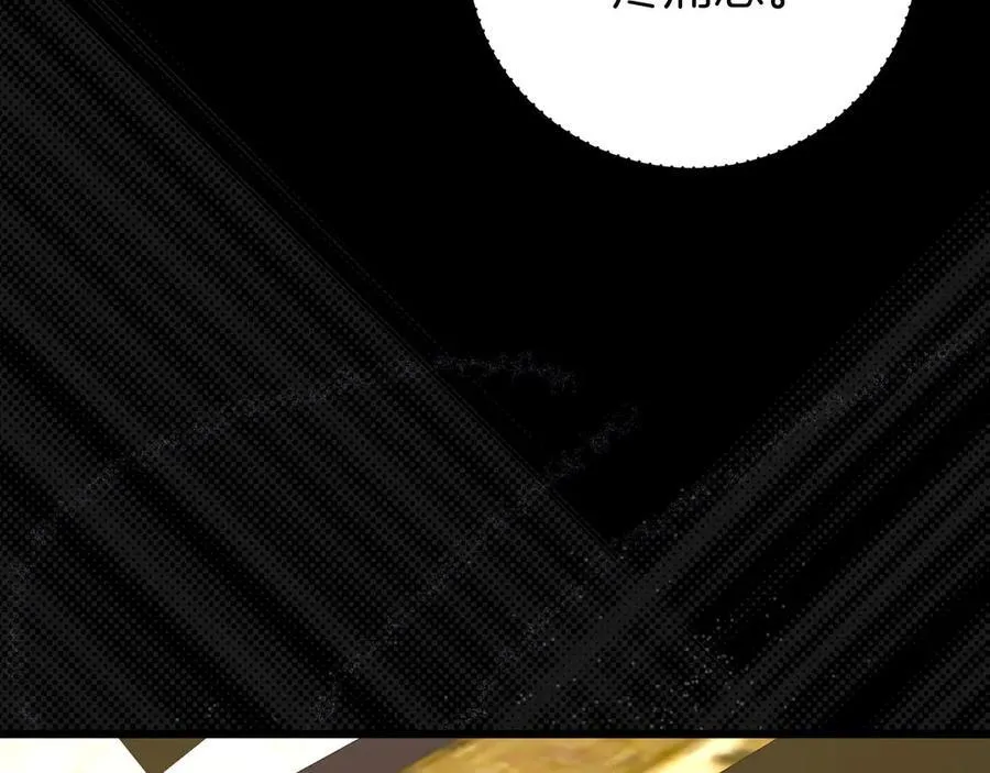 第83话 待客之道 第162页