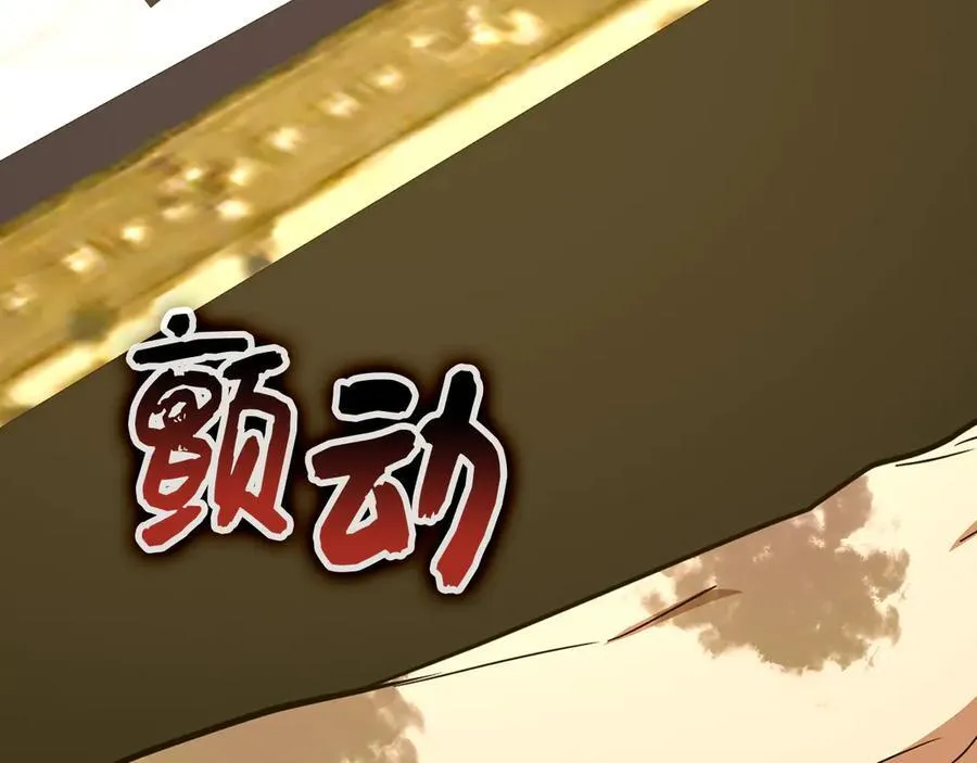 第83话 待客之道 第163页