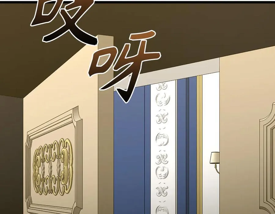 第83话 待客之道 第167页