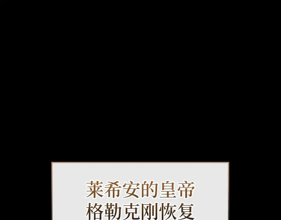 第83话 待客之道 第184页