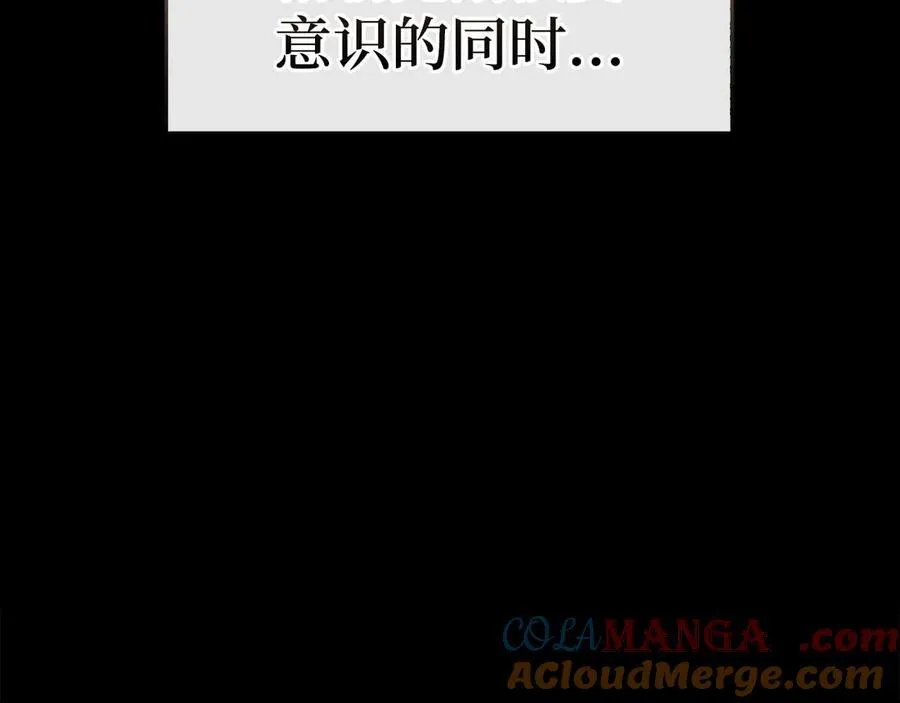 第83话 待客之道 第185页