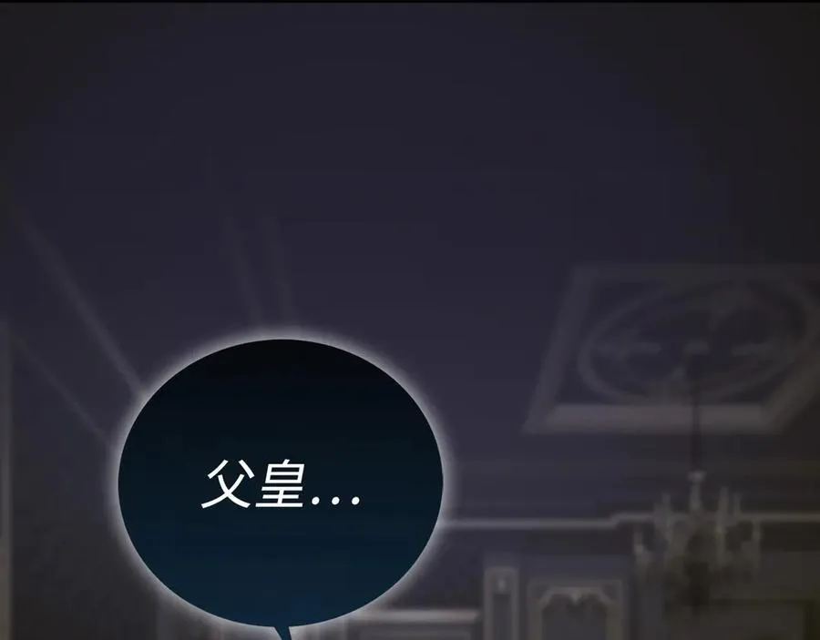第83话 待客之道 第186页