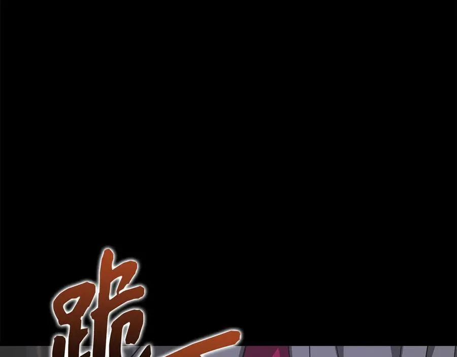 第83话 待客之道 第191页