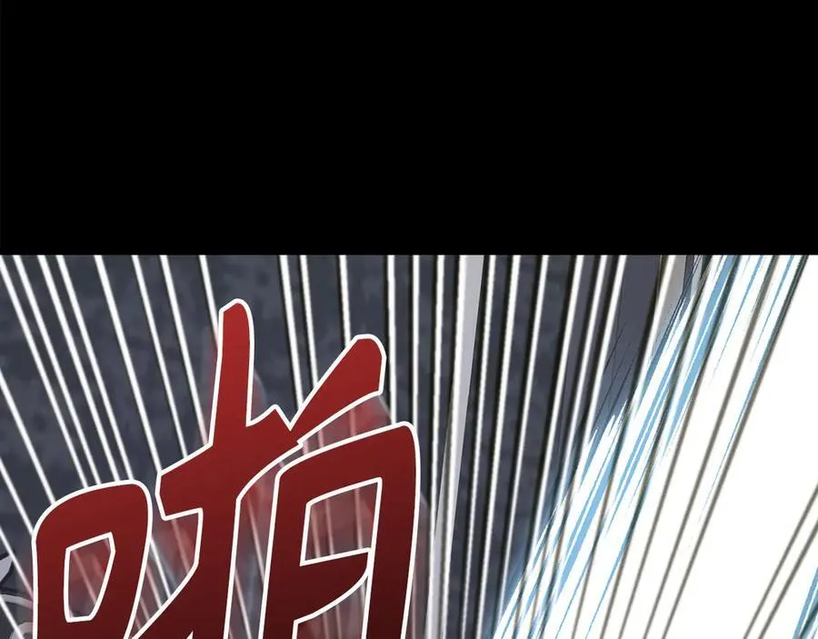 第83话 待客之道 第195页