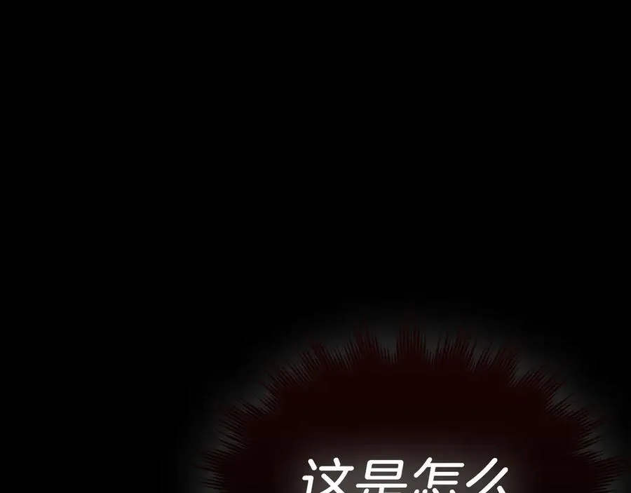 第83话 待客之道 第199页