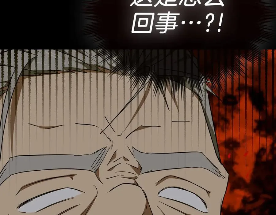 第83话 待客之道 第200页