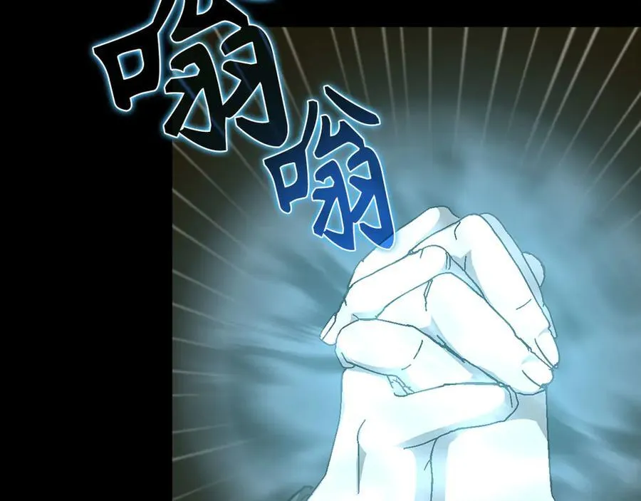 第83话 待客之道 第214页
