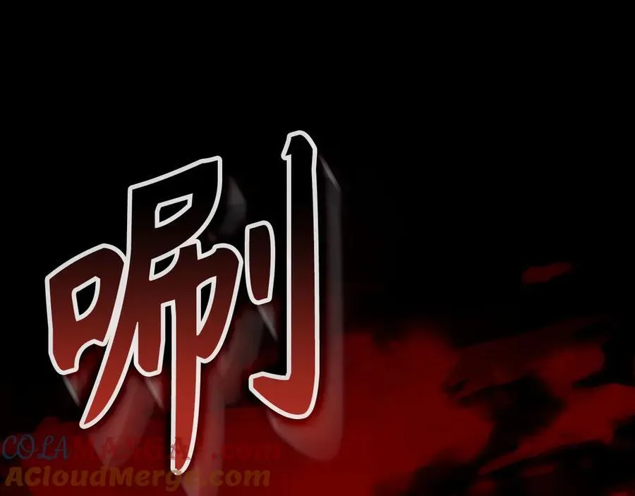 第83话 待客之道 第217页