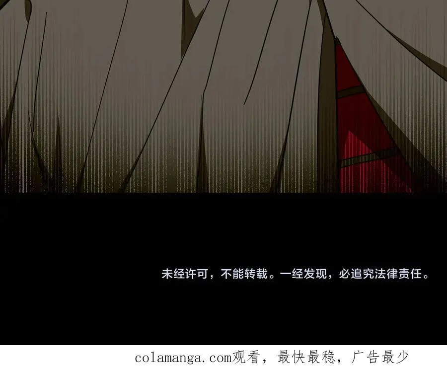 第83话 待客之道 第222页