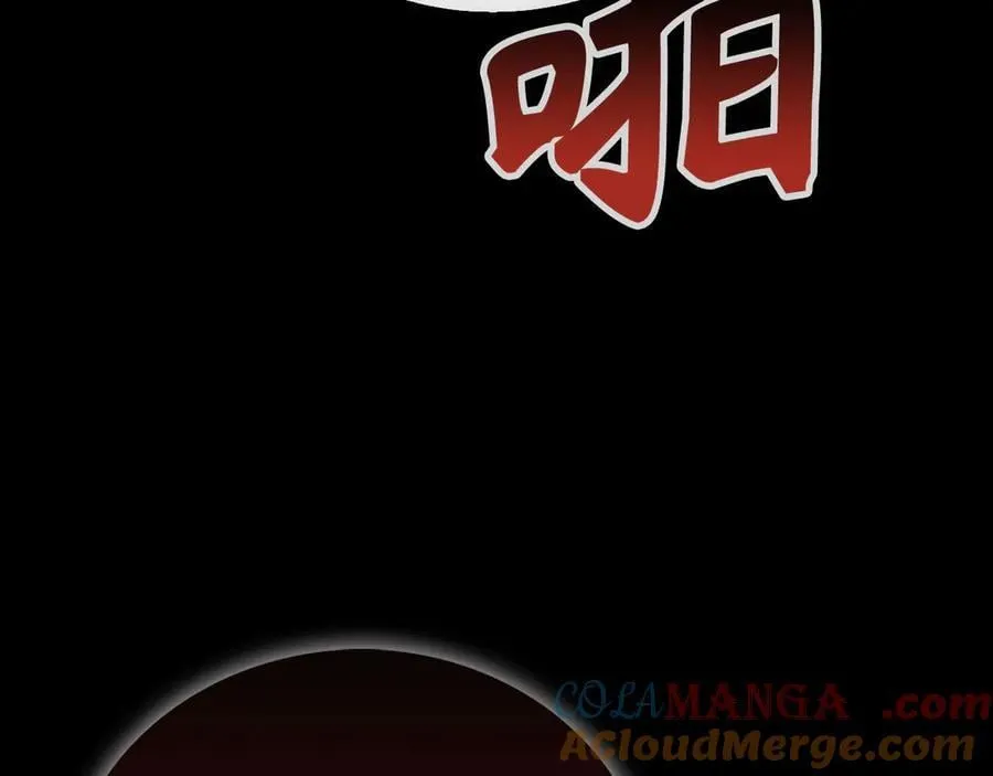 第84话 皇室的耻辱 第29页