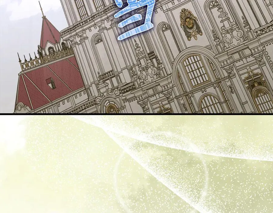 第84话 皇室的耻辱 第38页