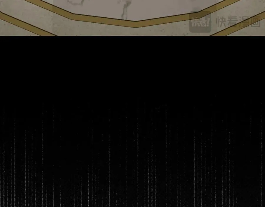 第84话 皇室的耻辱 第46页