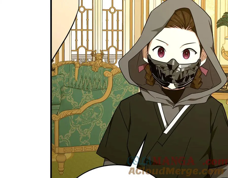 第84话 皇室的耻辱 第53页