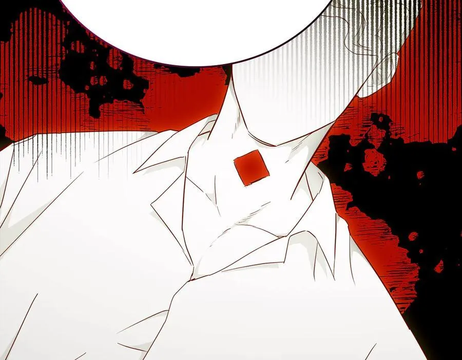 第84话 皇室的耻辱 第67页