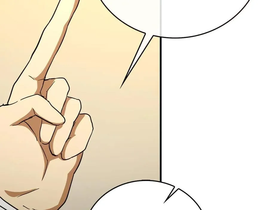 第84话 皇室的耻辱 第90页