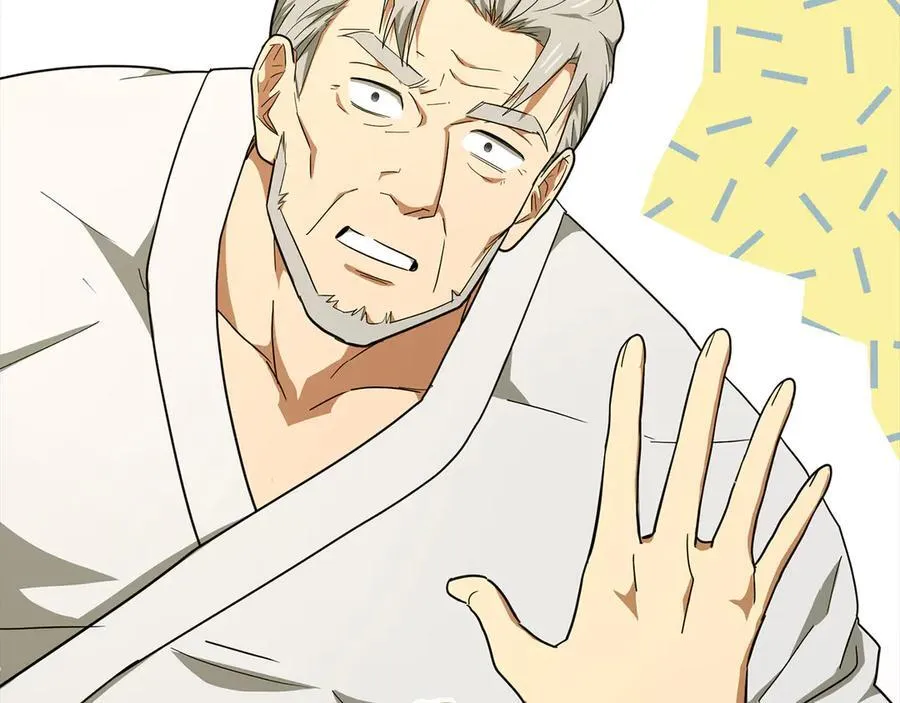 第84话 皇室的耻辱 第106页