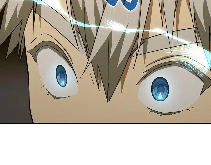 第84话 皇室的耻辱 第119页
