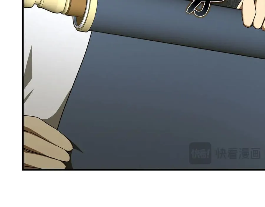 第84话 皇室的耻辱 第194页