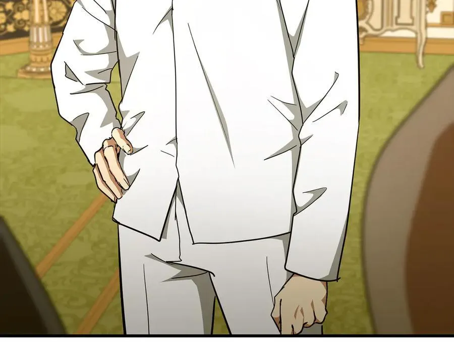 第84话 皇室的耻辱 第208页