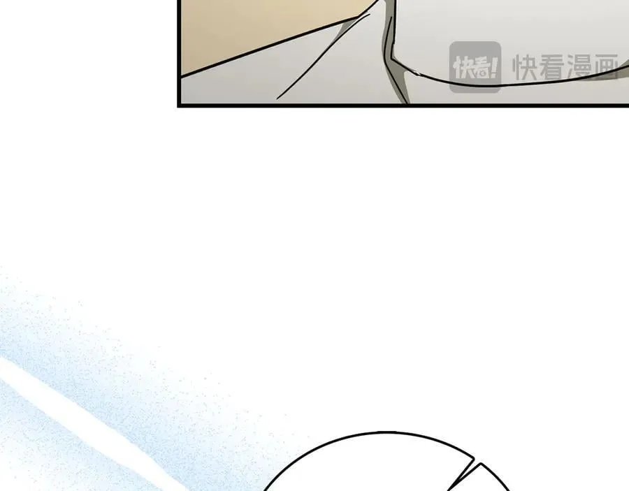 第84话 皇室的耻辱 第212页