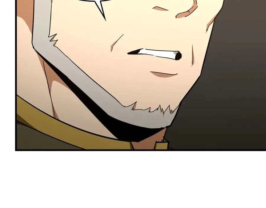 第84话 皇室的耻辱 第223页