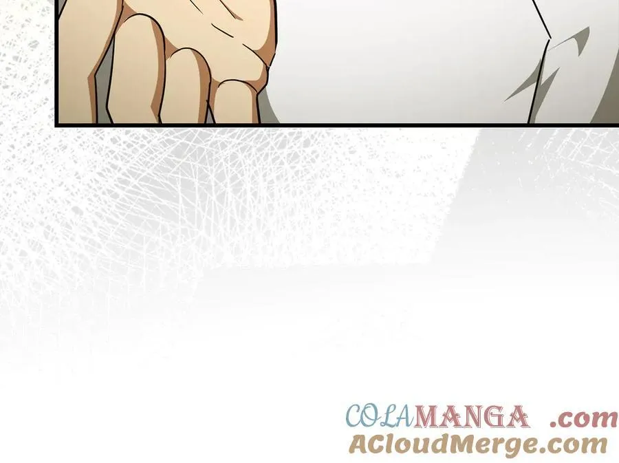 第85话 付出代价 第17页