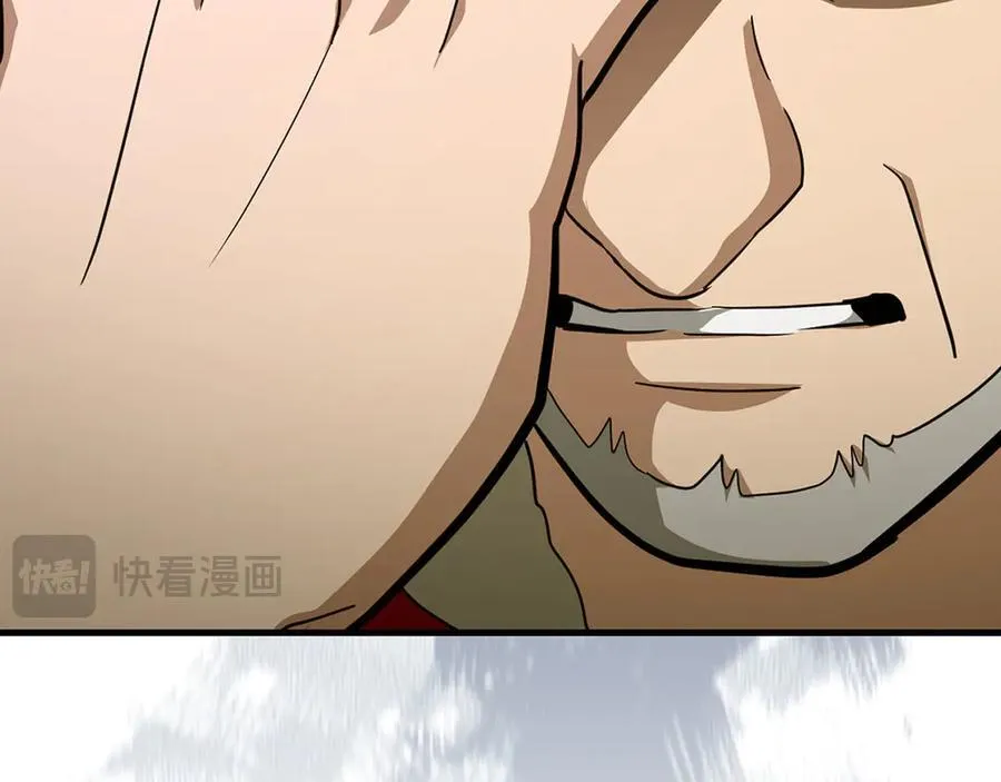 第85话 付出代价 第46页