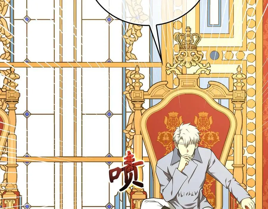 第85话 付出代价 第58页