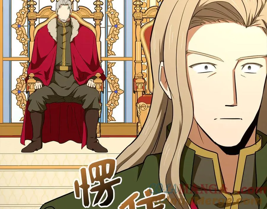 第85话 付出代价 第101页