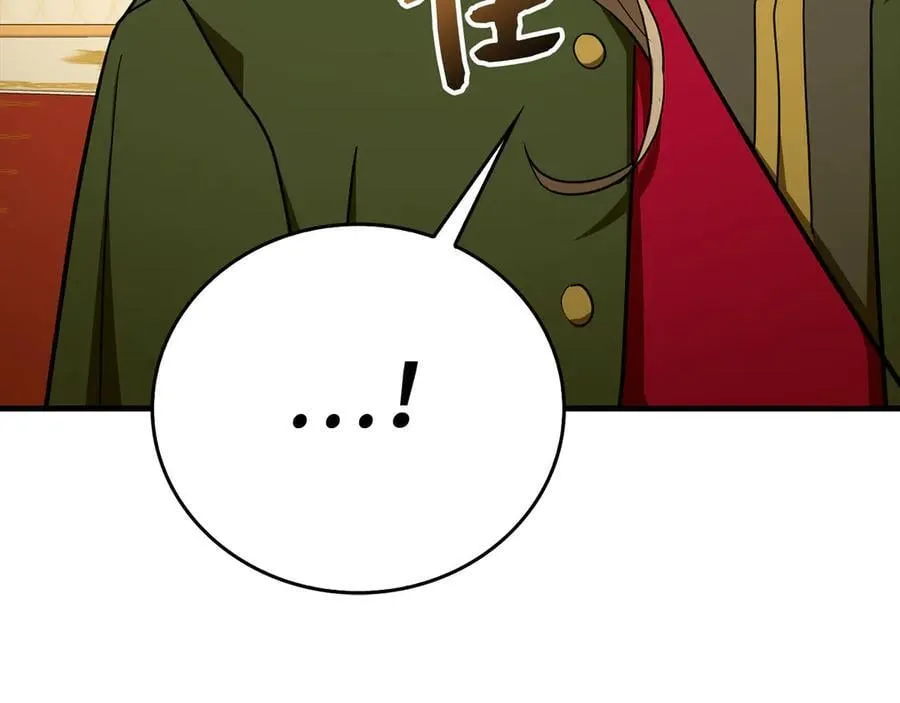 第85话 付出代价 第102页