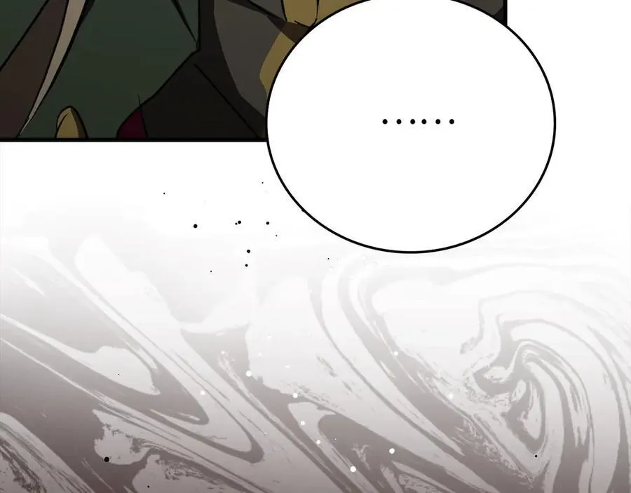 第85话 付出代价 第112页