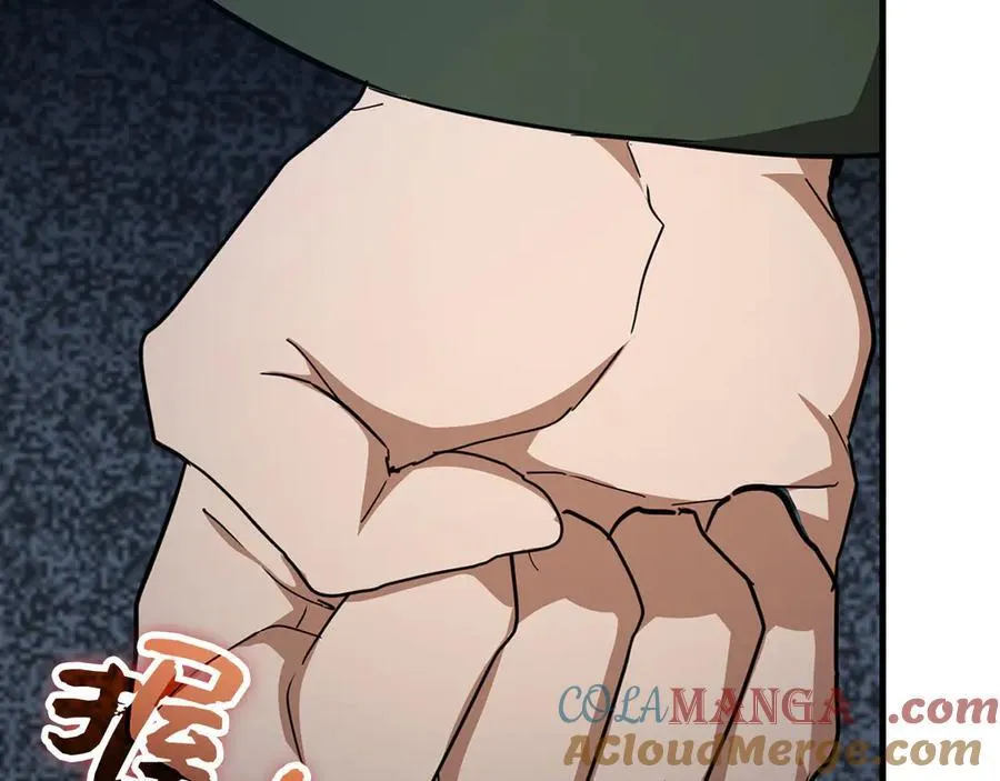 第85话 付出代价 第125页