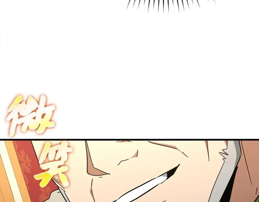 第85话 付出代价 第168页