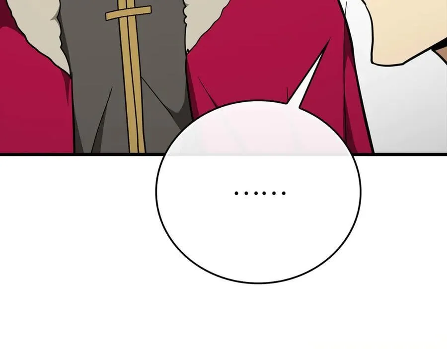 第85话 付出代价 第172页
