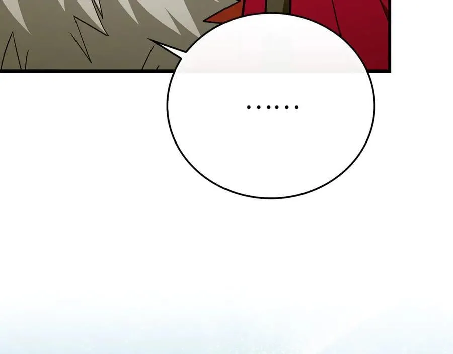 第85话 付出代价 第195页