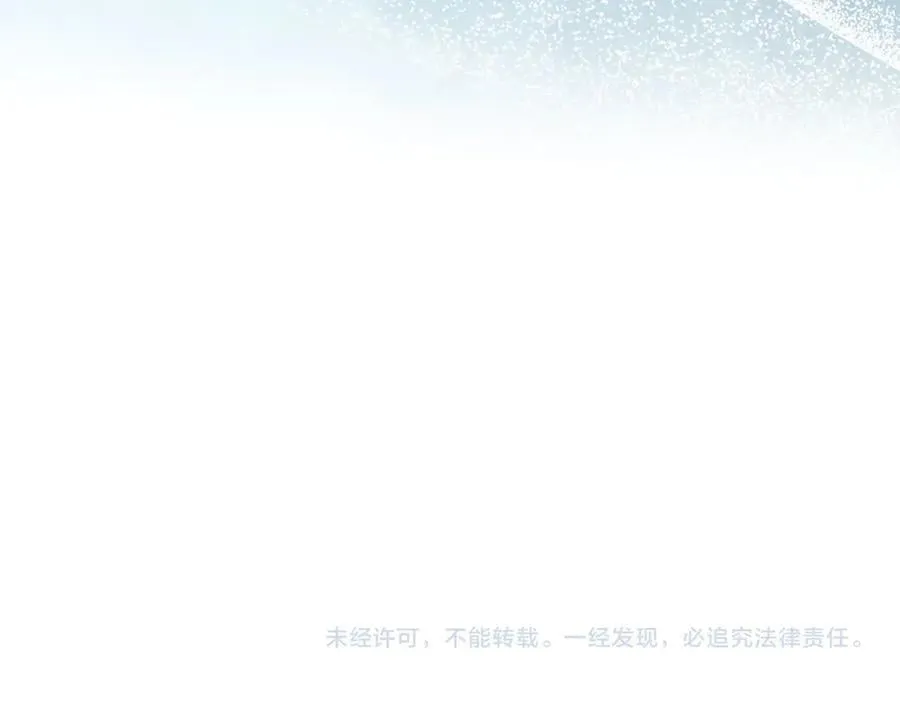 第85话 付出代价 第200页